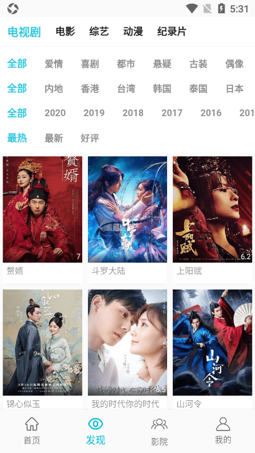 鲨鱼视频旧版